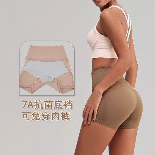Women's No-Undershorts High-Waist Peach Hip-Lifting Elastic Heat Shorts No Embarrassing Line Exercise Running Fitness Yoga Pants