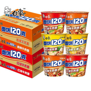 ����120g���Ͱ�������t��ţ����������ʳ�������ҹ��������