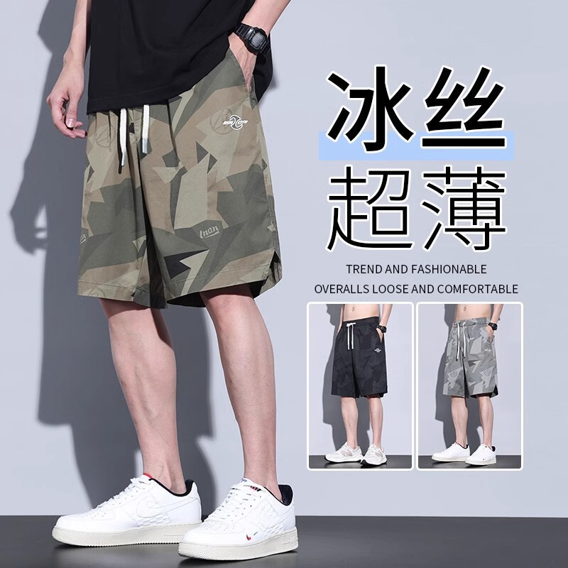 Summer Ice Silk Sports Shorts Men's Trendy Thin Loose Cool Breathable All-match Casual Camouflage Overalls Summer Ice Silk Sports Shorts Men's Trendy Thin Loose Cool Breathable All-match Casual Camouflage Overalls