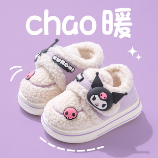 Kulomi Children's Cotton Slippers Autumn and Winter Girls Princess Sanrio Indoor Warm fleece-lined Parent-child Children's Cotton Shoes