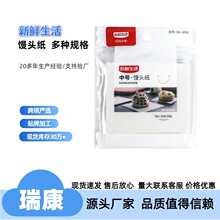 ����������ͷֽ�����ӵ�ֽʳƷ�����벼��������ͷ��ճһ������ֽ
