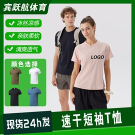 运动休闲棉袜;运动裤;运动T恤