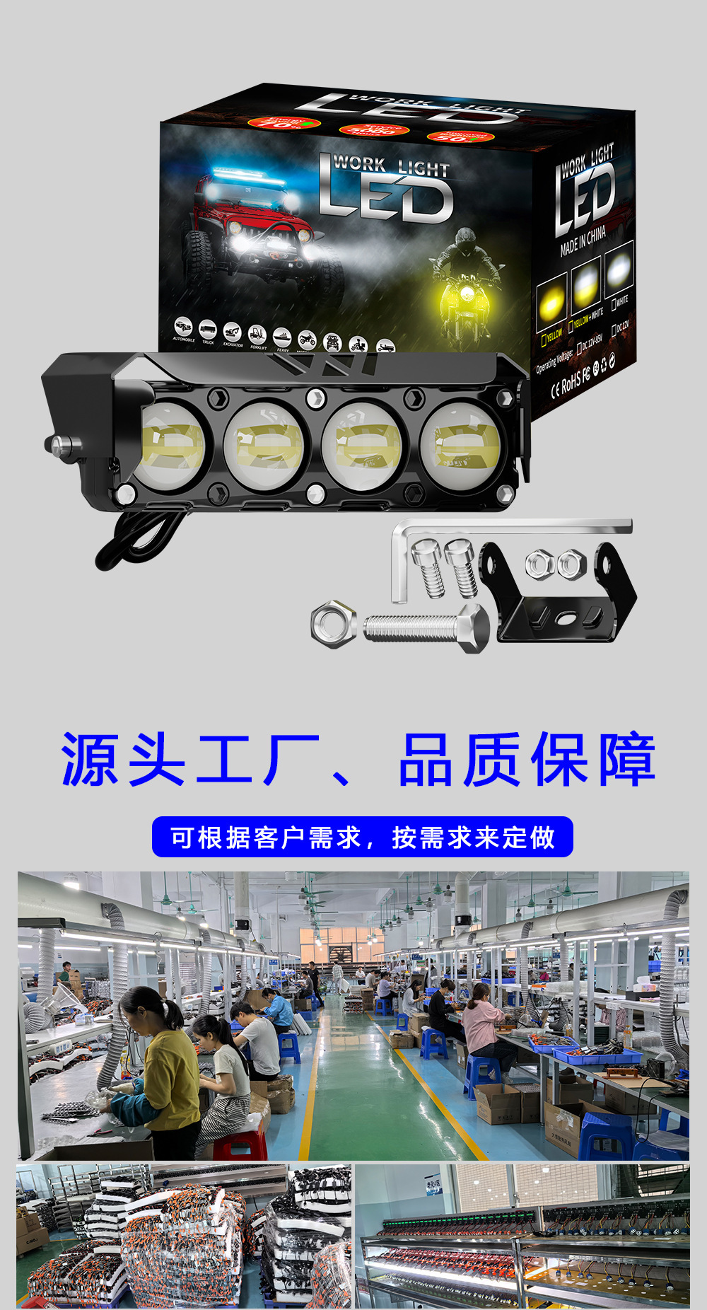 Cross-Border Hot-Selling Motorcycle Led Headlight Modification with Four-Eye Devil Eye Auxiliary Light, External Headlight for Electric Vehicles