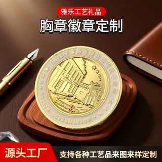 哇噢异形电镀金属徽章定制活动礼品烤漆珐琅UV打印logo创意文化