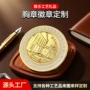 文化活动电镀定制徽章