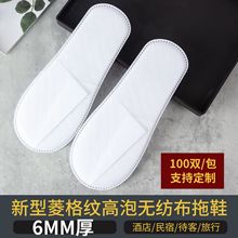 �Ƶ�һ����������Ь�����ձ����ô�����Ь�e�^���ޕ����S��ֱ�N