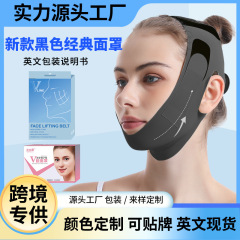 美容フェイスリフト、ほうれい線、顔のむくみ、引き締め、二重あごの形成、顔のたるみ防止、整形マスク