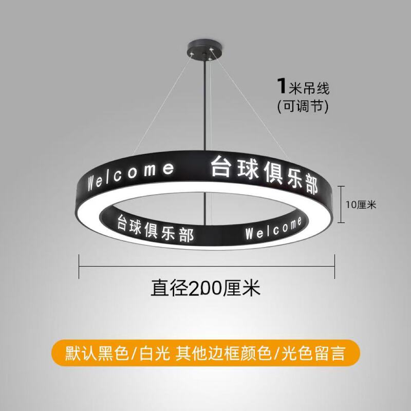创意圆形吊灯台球厅氛围灯镂空侧发光吊灯舞蹈房前台休息区造型灯|undefined