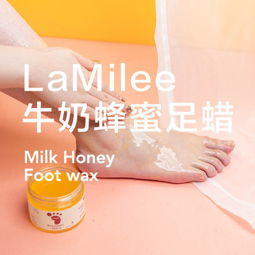 Lai Mei Milk Honey Foot Wax 150g, Ship to Remove Dead Skin, Prevent Dryness and Cracks, Beautify Feet, Soften Skin, Manufacturer Wholesale