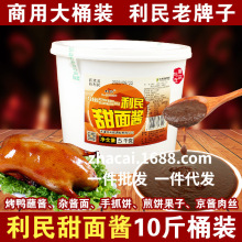 ���l������������u5Kg����10��Ͱ �[��H����պ�u�s�u������