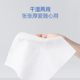 Dingdang Cat Face Wash Disposable Hanging Exposable Thickened Face Wash Doraemon Available for Mothers and Infants