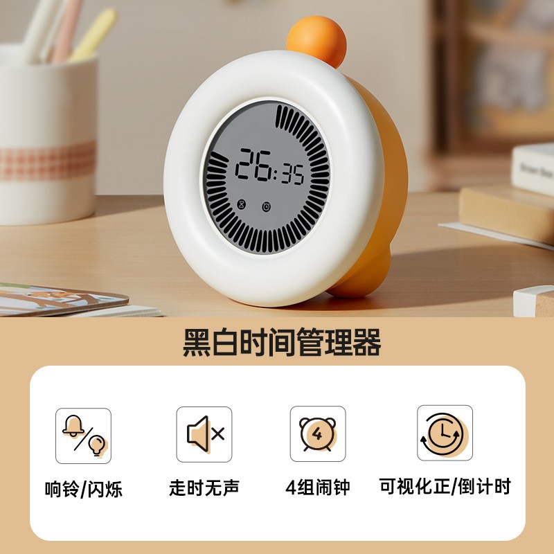 원형 화면 시간 관리자(흑백 화면)