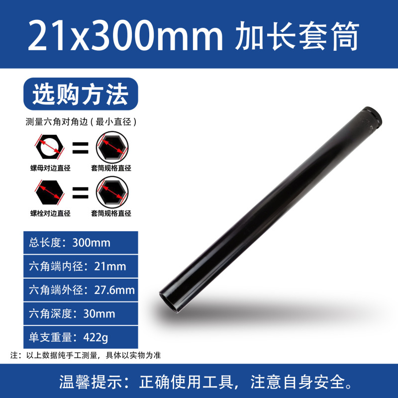 風砲スリーブ1/2電動レンチスリーブ8-32架子木工六角風砲スリーブヘッド|undefined