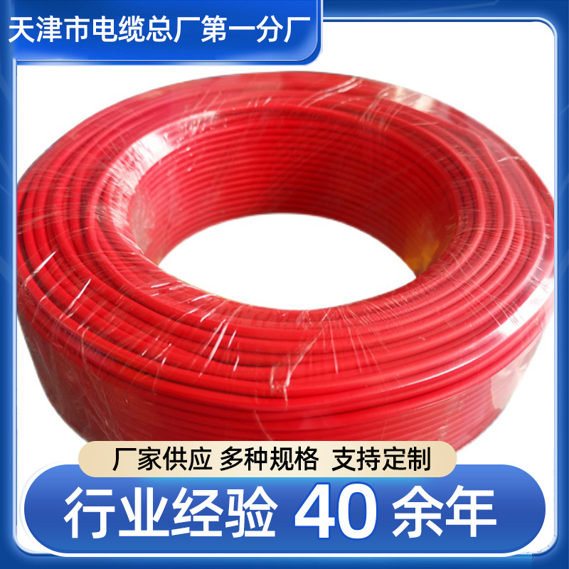 厂家供应RS485 2*0.3 2*2*0.3通讯电缆  ZR-RS485阻燃通信电缆