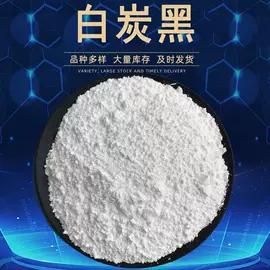 栽培基质;其他非金属;生物能源