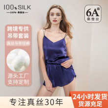 跨境外贸真丝吊带短裤套装女夏季新款100%桑蚕丝绸家居服睡衣套装