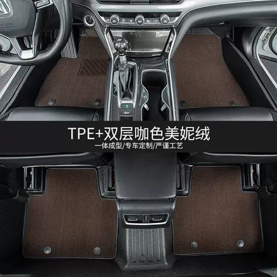 Surrounding Tpe Car Foot Mat | Ayaqaltılar (Kovriklər) - cs75-plus-intelligent-idd-double-layer-model-tpe-environmentally-friendly-floor-mats-coffee-colored-minnie-velvet