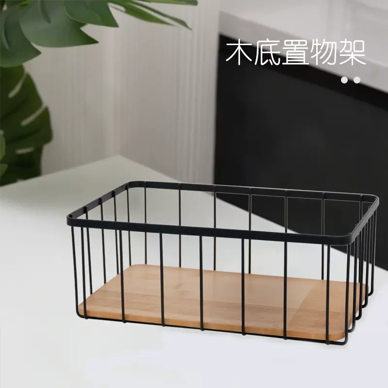 实木铁艺收纳篮子家用桌面杂货收纳日式日本家居铁艺收纳箱铁艺收