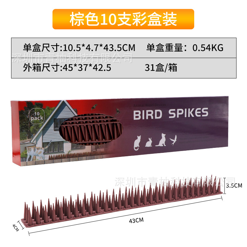 Púas Repelentes de Aves de 43cm en Caja de 12 Colores, para Protección Anti-Robo y Anti-Gato en Equipos de Energía image 10