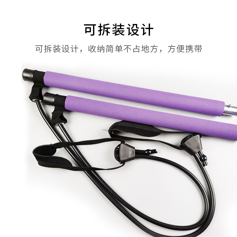 Ajustable pilates stick yoga fitness body building tensión interior dispositivo multifuncional desmontable pilates varilla