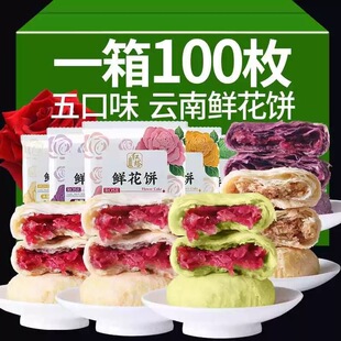 �t���r�������خaõ�廨�ľ�Ǵ��F�������ʳ���õ�廨�r���