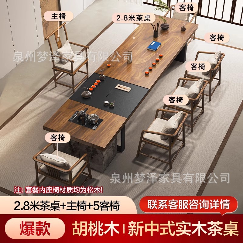 [핫셀링 남미산 호두] 2.8m 테이블 + 메인체어 + 게스트체어 5개