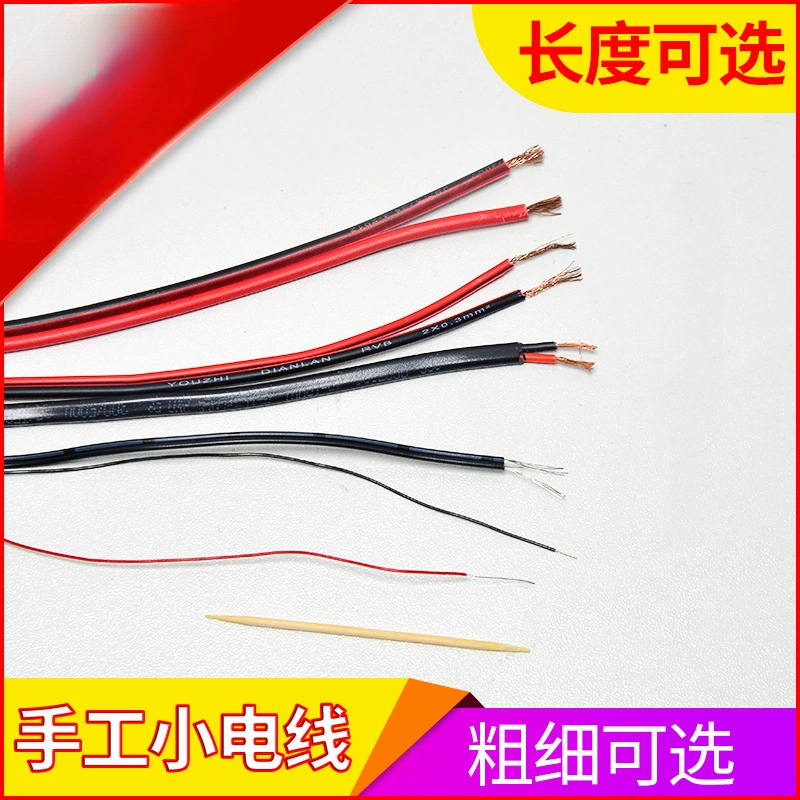 Маленькие игрушки ручной работы из тонкой проволоки «сделай сам», тонкая проволока 1 мм, медная сердцевина, провод постоянного тока, красный и черный, положительные и отрицательные аксессуары