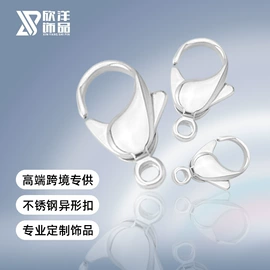 饰品配件;服饰箱包五金;饰品扣