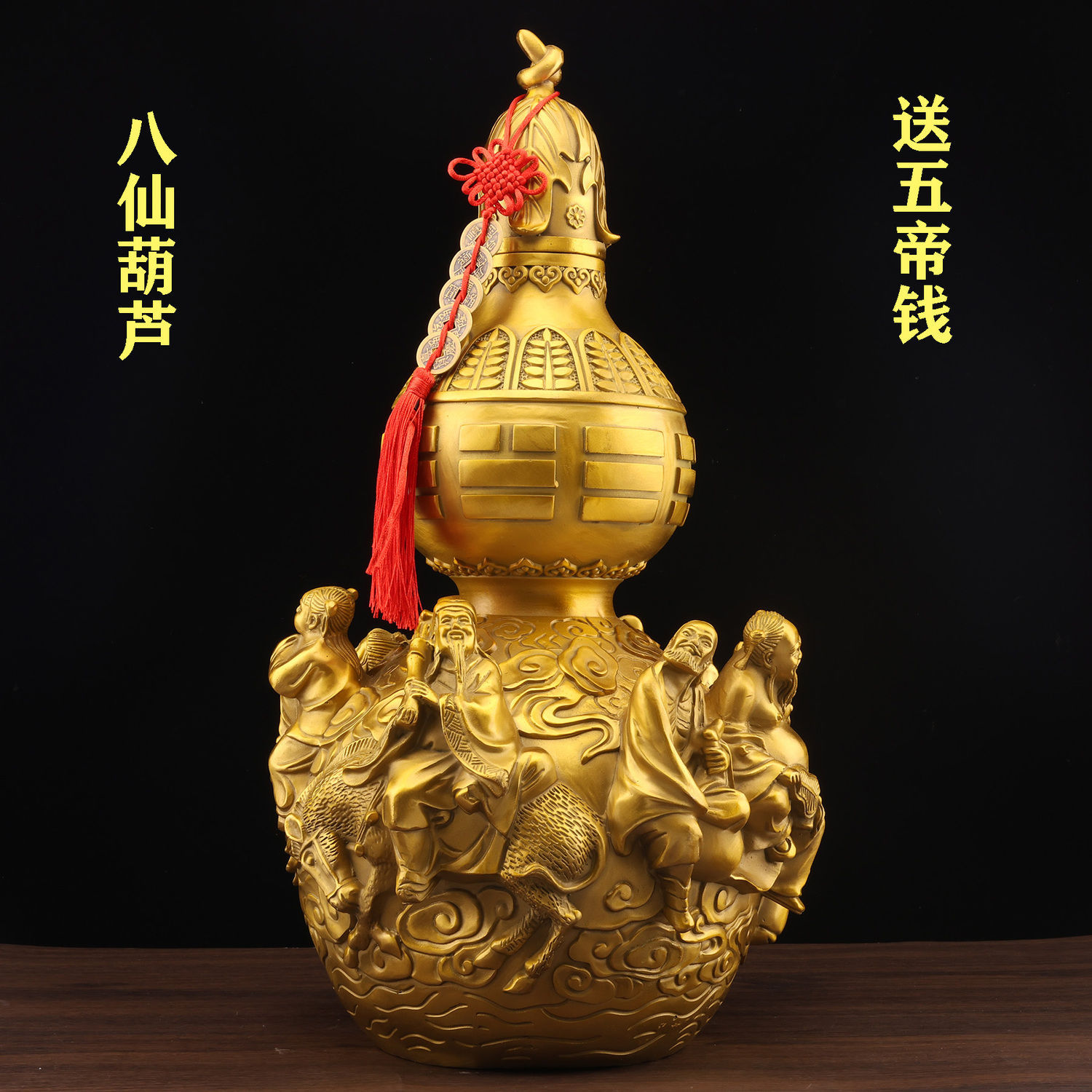 纯铜八仙葫芦摆件开盖葫芦八仙过海八仙像客厅家居办公室工艺品