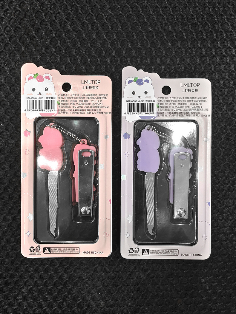 LMLTOP Cartoon Nail Trimming Set 2 pieces, stainless steel nail clippers, nail pliers, nail trimming file tools SY563 undefined