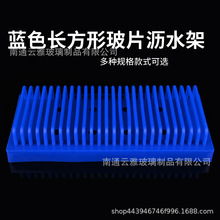 ���ĲĲ����d��Ƭ�rˮ��25Ƭ�b ���z�ò�������Ƭ���{ɫ�L����