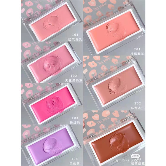 JILL LEEN blush cream mud chin purple brightening expansion color makeup moisturizing 2023 new jillleen New