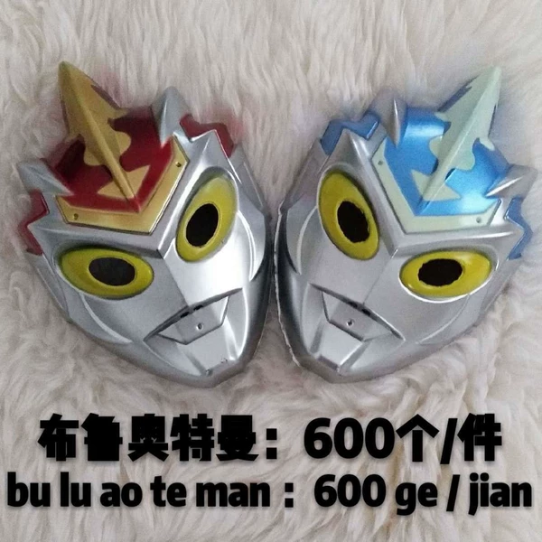 Bulu