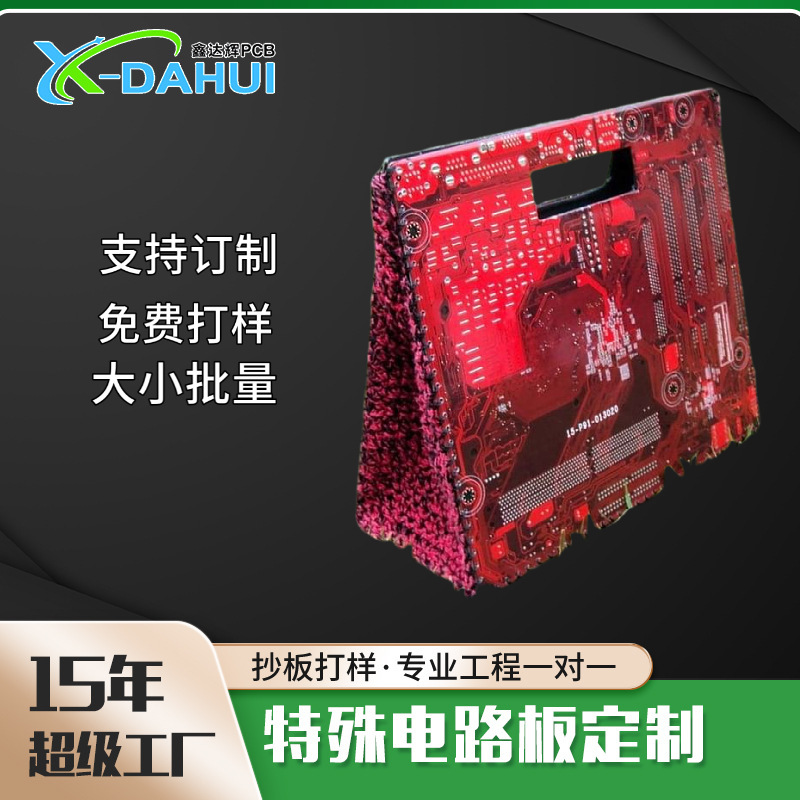 Multi-Layer Fr4 Semi-Hole Buried Blind Hole Circuit Board, Metalized Edge-Encased Impedance Board, Small Batch