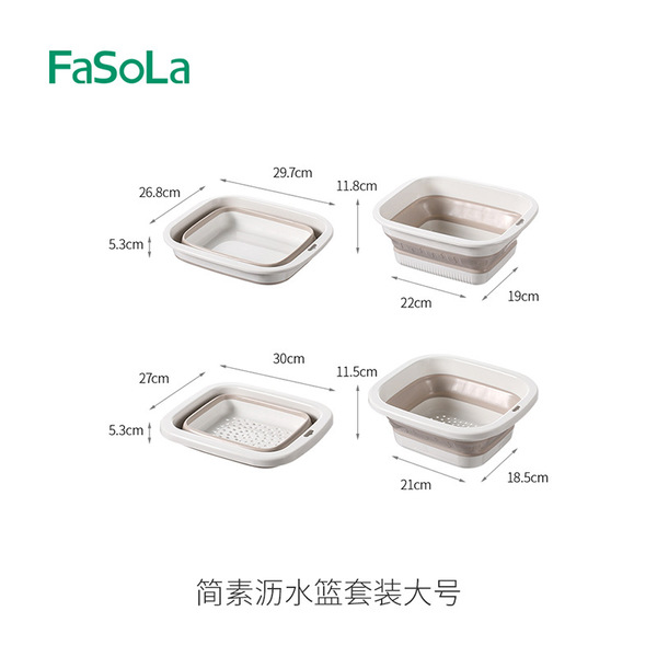 FaSoLa Fast drying rack