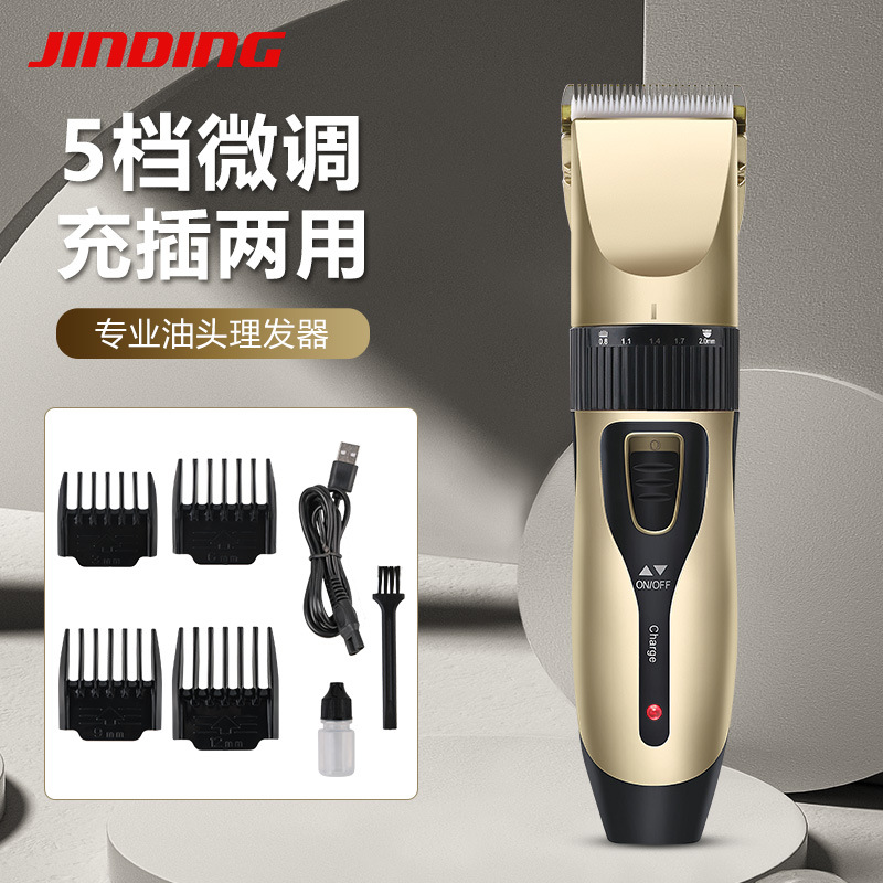 성인용 전기 이발기, 가정용 이발기, 탈착식 배터리, 머리 면도기, 제조업체 교체용 배터리, 전기 이발기