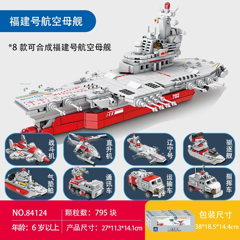 Lego, constructor, toy, traffic police