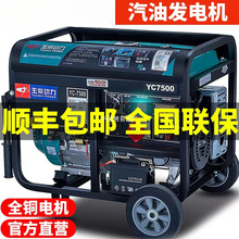 ������3/5/6/8/10kwǧ��С�ͼ������Ͱl늙C����220V380�p늉�
