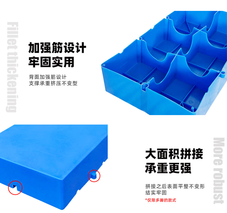 防潮板塑料垫板 物流垫板可拼接