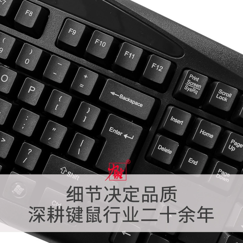 KB-101A Домашняя игра Интернет-кафе Офис USB PS/2 проводной настольной ноутбука клавиатура