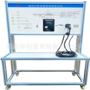 Intelligent Ac Charging Pile Training Platform