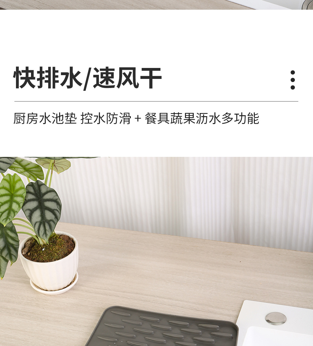 折叠沥水垫1_05