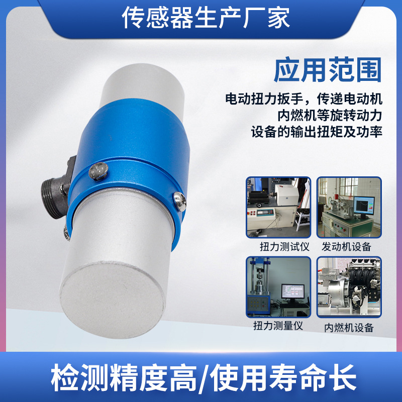 ¡��NJL-202ϵ�о�̬Ť�ش�����Ť��������˿š������������