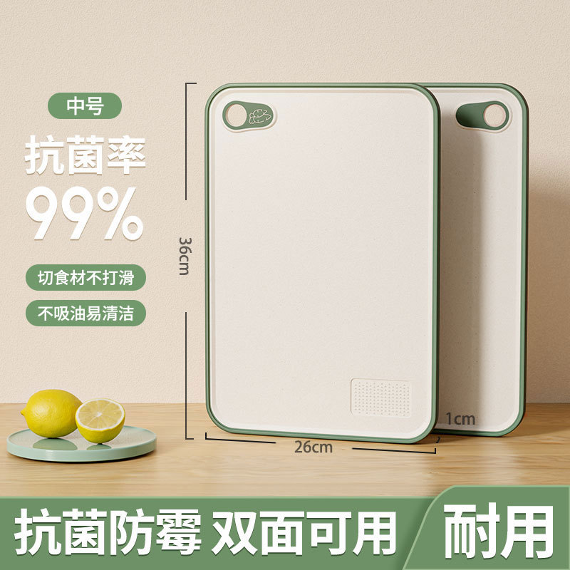 무둥근 구멍 밀짚 도마 36*26*1/그린 M사이즈