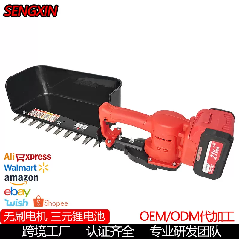 无刷锂电采茶机充电式绿篱机单人背负式小型电动茶叶采摘机茶叶剪