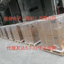 G101EVN01.3   _10.1  ȫԭbAҎ   tҺ