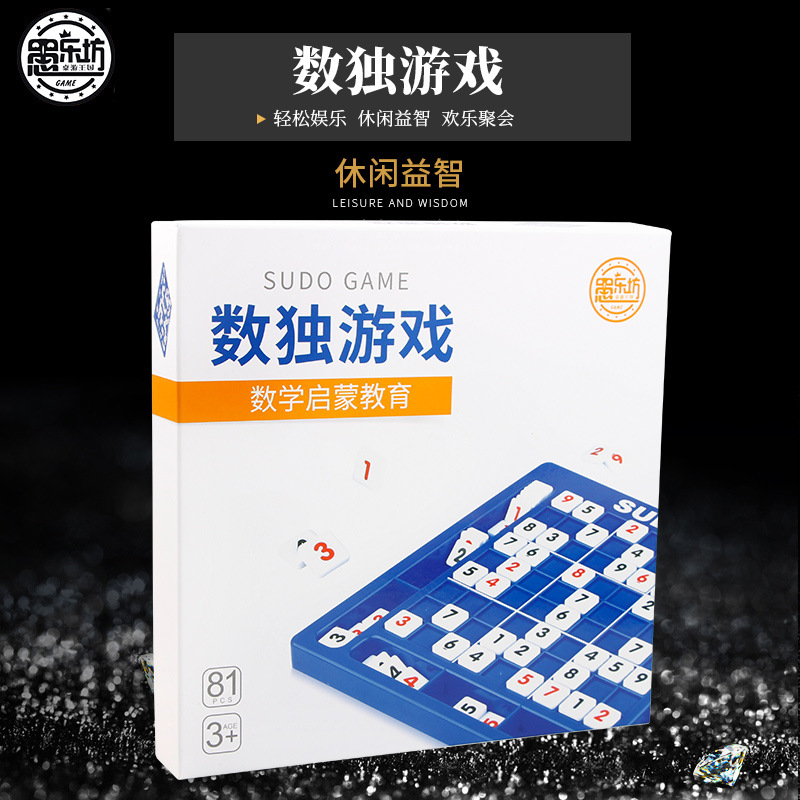 intellectual board game