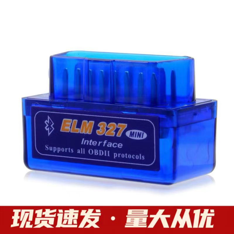 Super Obd Elm327 bluetooth 25K80 OBD2 诊断仪 1.5硬件版本