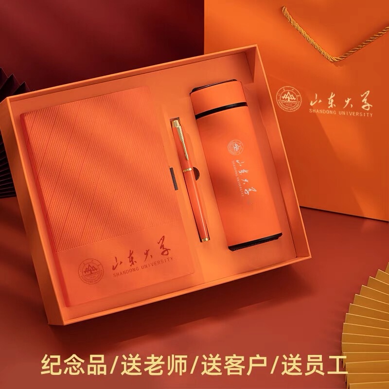 Cross-Border New Twill Notebook Gift Box Set Customized Logo Business Office Soft Leather Notepad Companion Gift