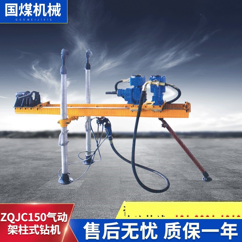 气动钻机勘探钻井气动打井机 ZQJC勘探取样多款气动钻机